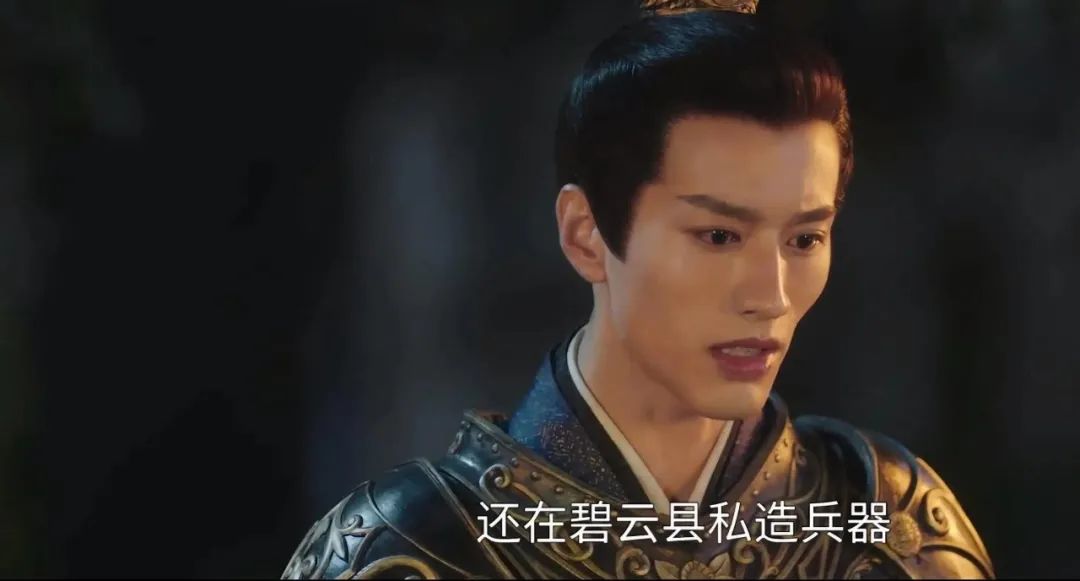 古偶丑男金瀚哭戏,古偶丑男新剧