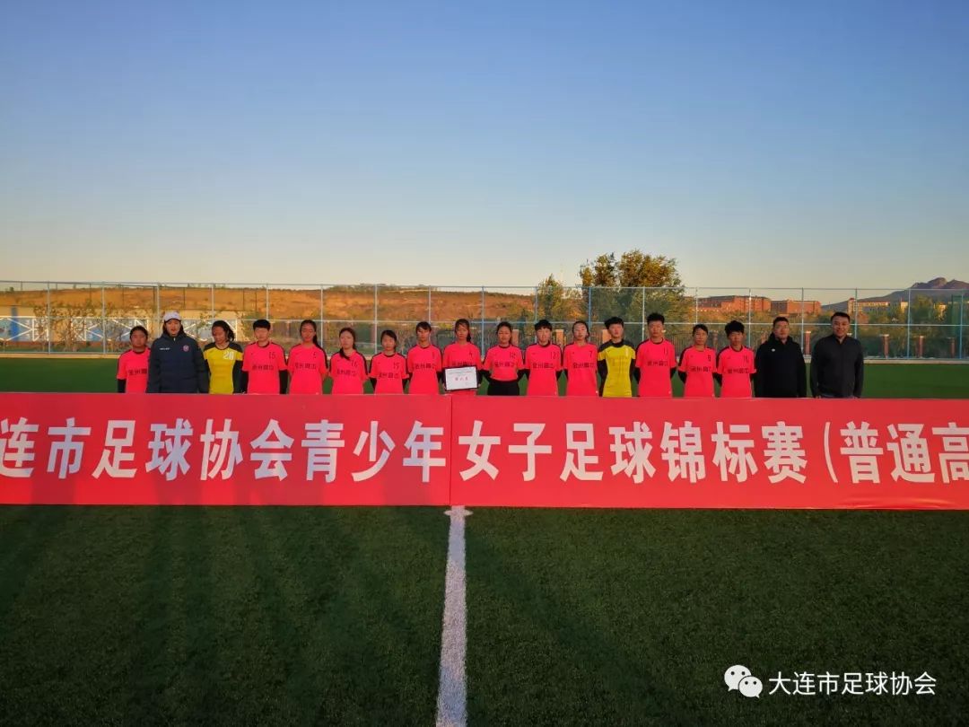 大连十二中2007,大连十二中夺冠