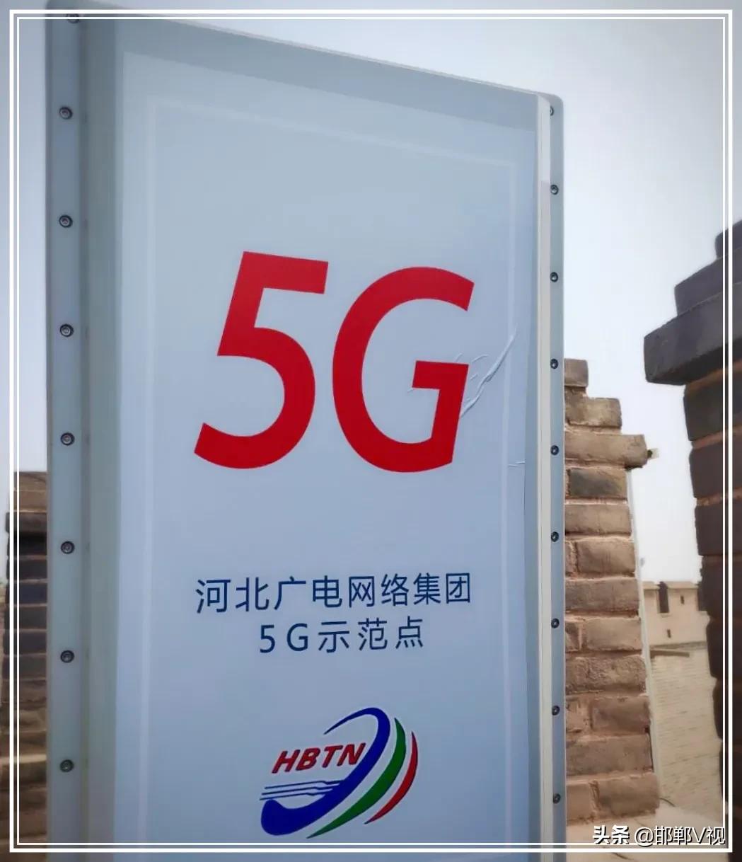 河北广电网络开通电视功能,河北广电正定分公司