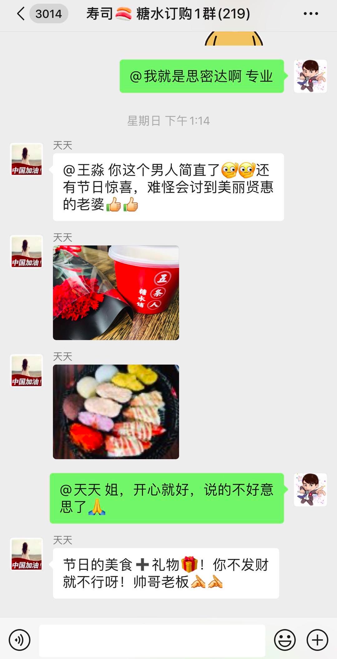 私域流量和社群营销引流方案,私域流量运营社群成交秘诀