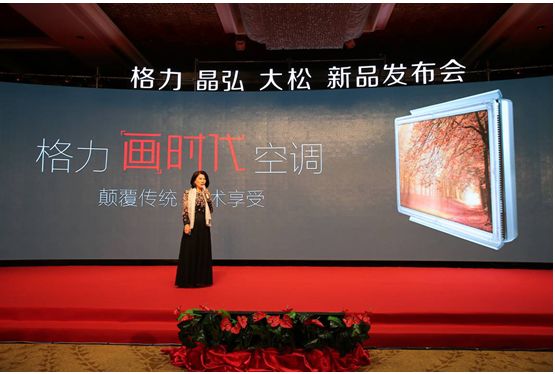 格力申诉奥克斯获赔5000万,格力侵犯奥克斯专利被判赔1.67亿