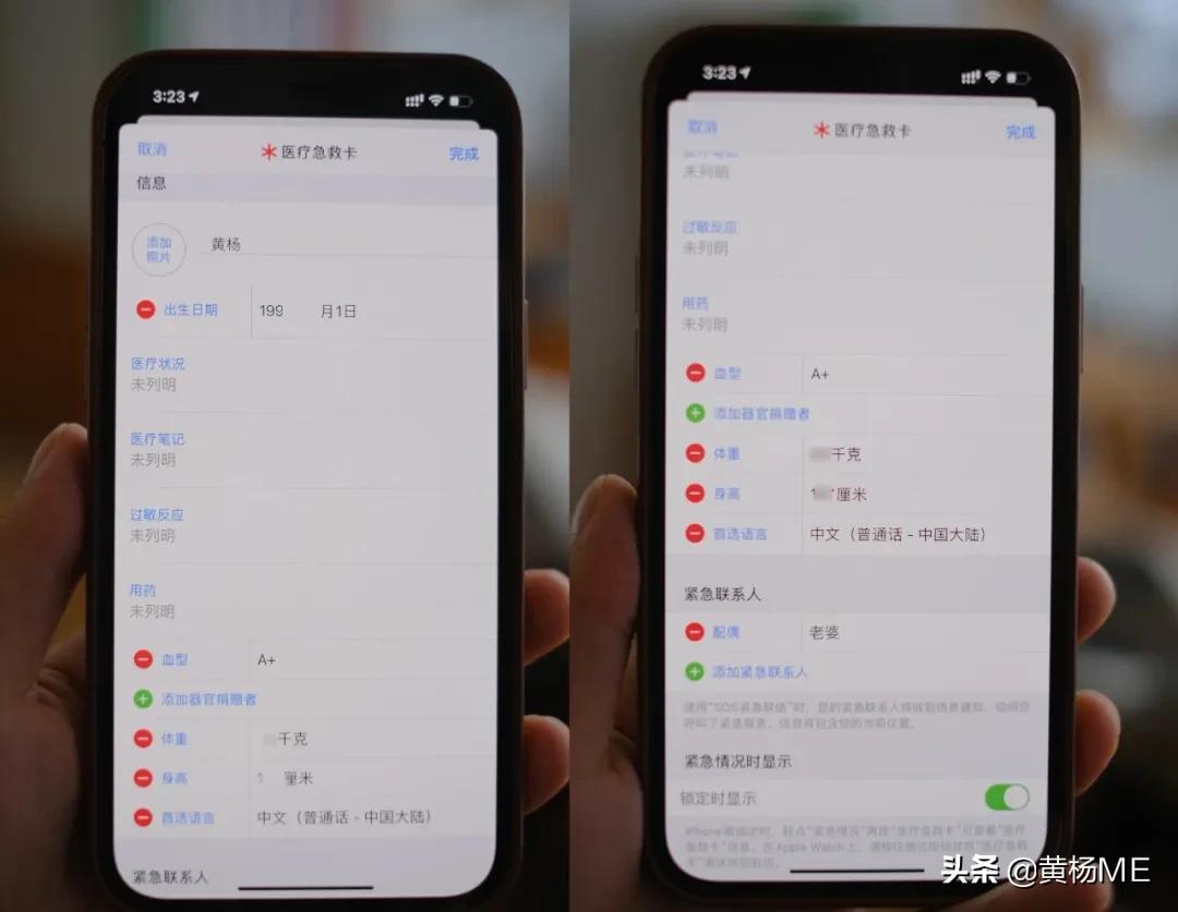 sos紧急求助短信有用吗,iphonesos怎么强制关闭