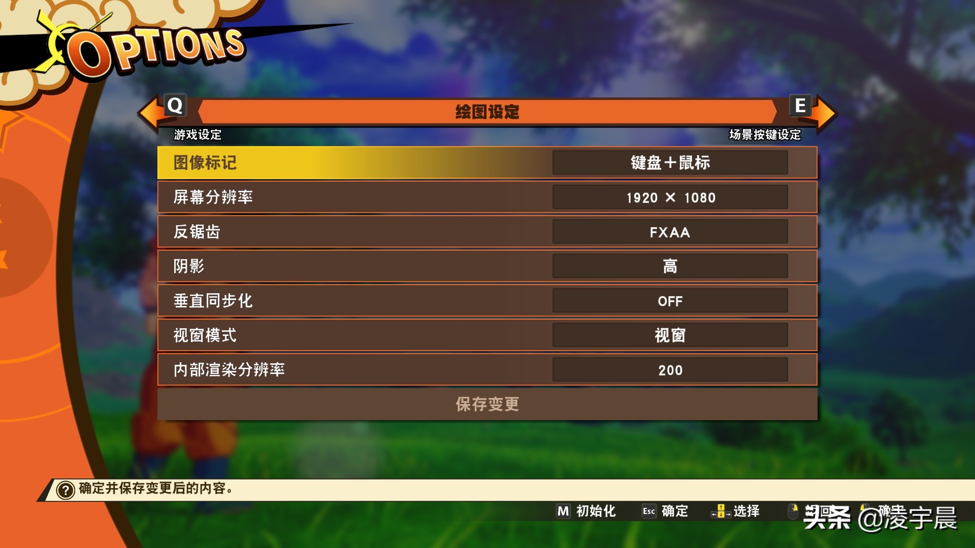 七龙珠z卡卡罗特收集龙珠,七龙珠z卡卡罗特完整攻略