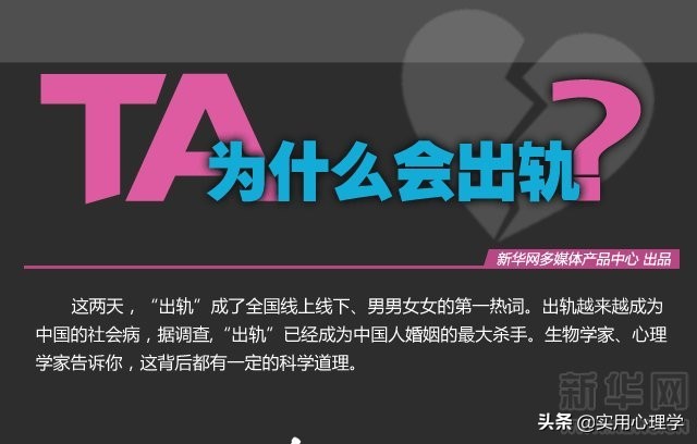 男人容易共情是什么心理,心理分析男