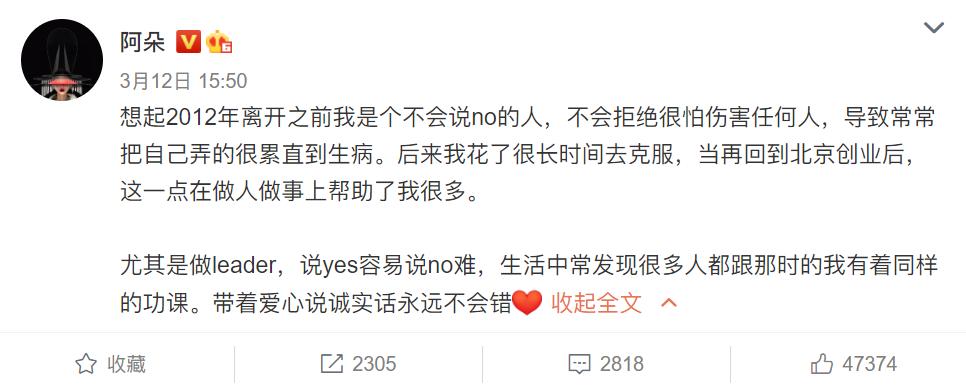 不懂拒绝永远都会受委屈,不懂拒绝的女生什么性格