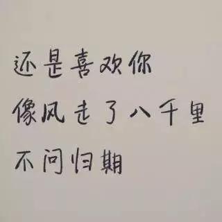 当你爱上两个人怎么办,如果同时爱上两个人怎么办