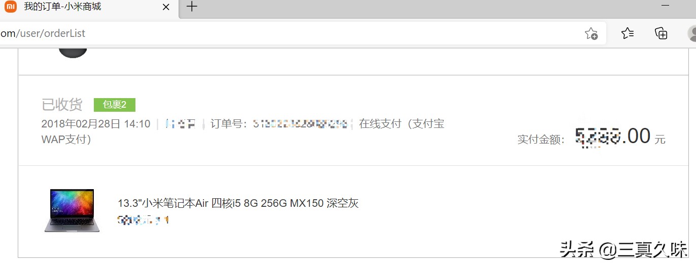 小米笔记本air13.3开机无法充电,小米笔记本air13.3充不进电维修