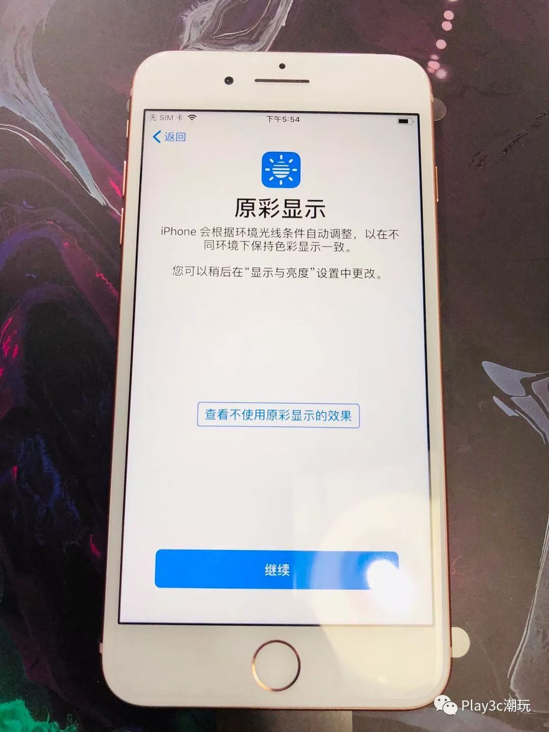 一台iPhone应该如何正确被激活？