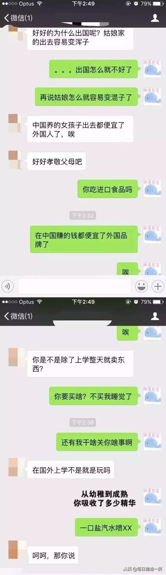 每日一笑精选100个视频,每日精选一笑完整版