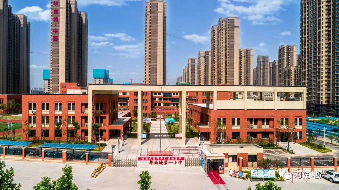 八八战略城市蝶变,郑州华南城未来会发展好吗