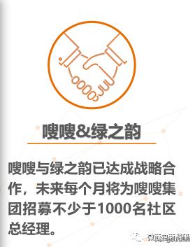 逐条反驳嗖嗖公司指出的失实处,遭绿之韵辟谣后的律师函贼喊捉贼