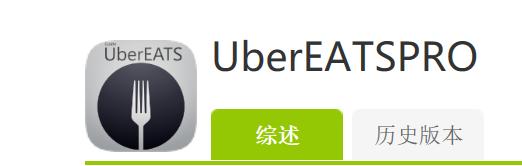 让留学更简单app,指南针留学app