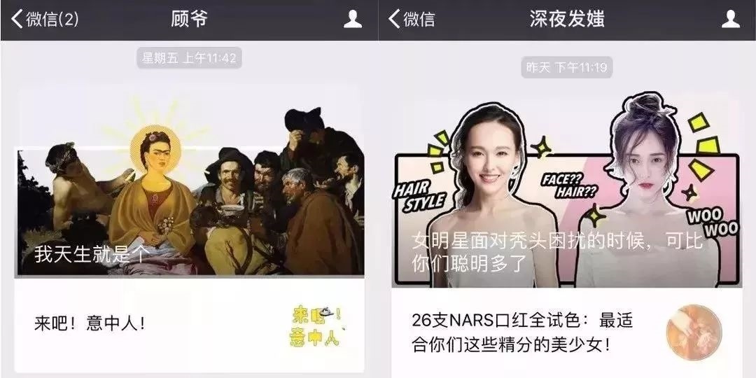 微信公众号文章封面制作软件,微信公众号封面图片设计的小技巧