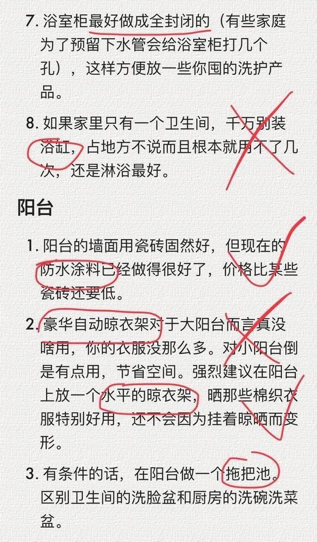 装修房子的糟心感受,装修期间各种糟心事