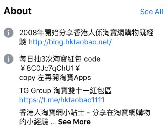 看看包邮区的香港人都在淘宝买了些啥