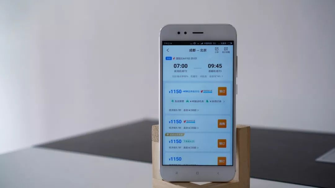 携程好还是去哪儿网？五一买票谁更划算？