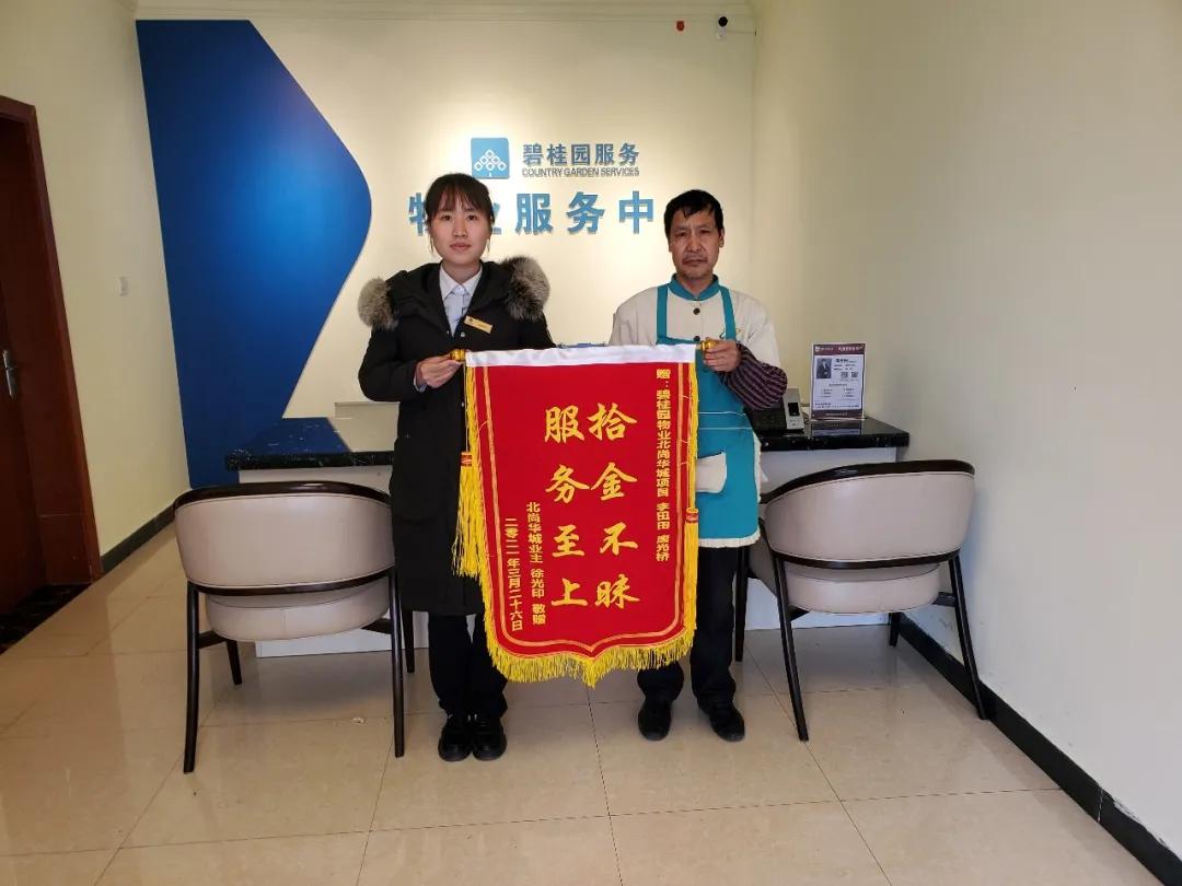 业主说温暖明亮的房子,业主感叹住小区的感受