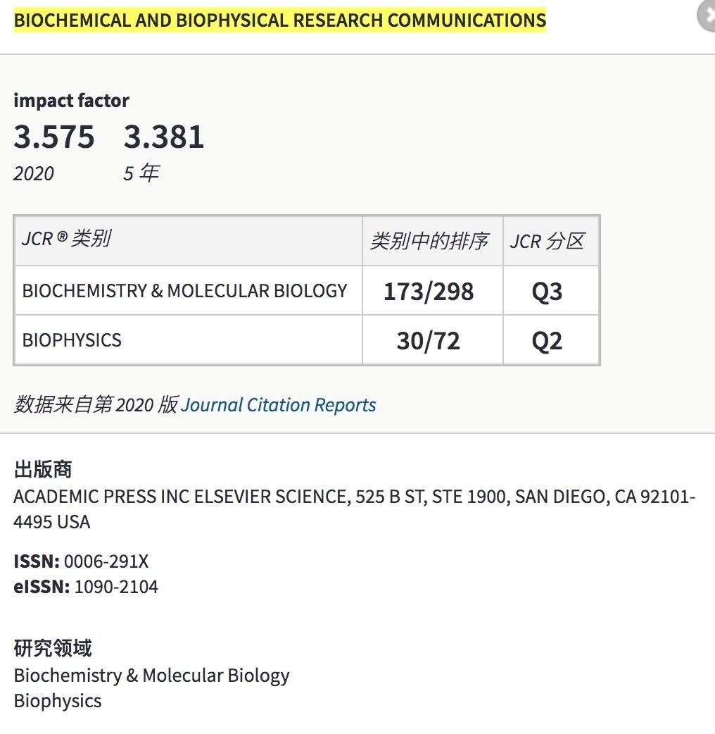sci期刊审稿两个多月如何催促,sci开源期刊是不是审稿会更快
