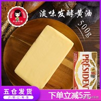 烘焙选材知识,烘焙原料基础知识讲解