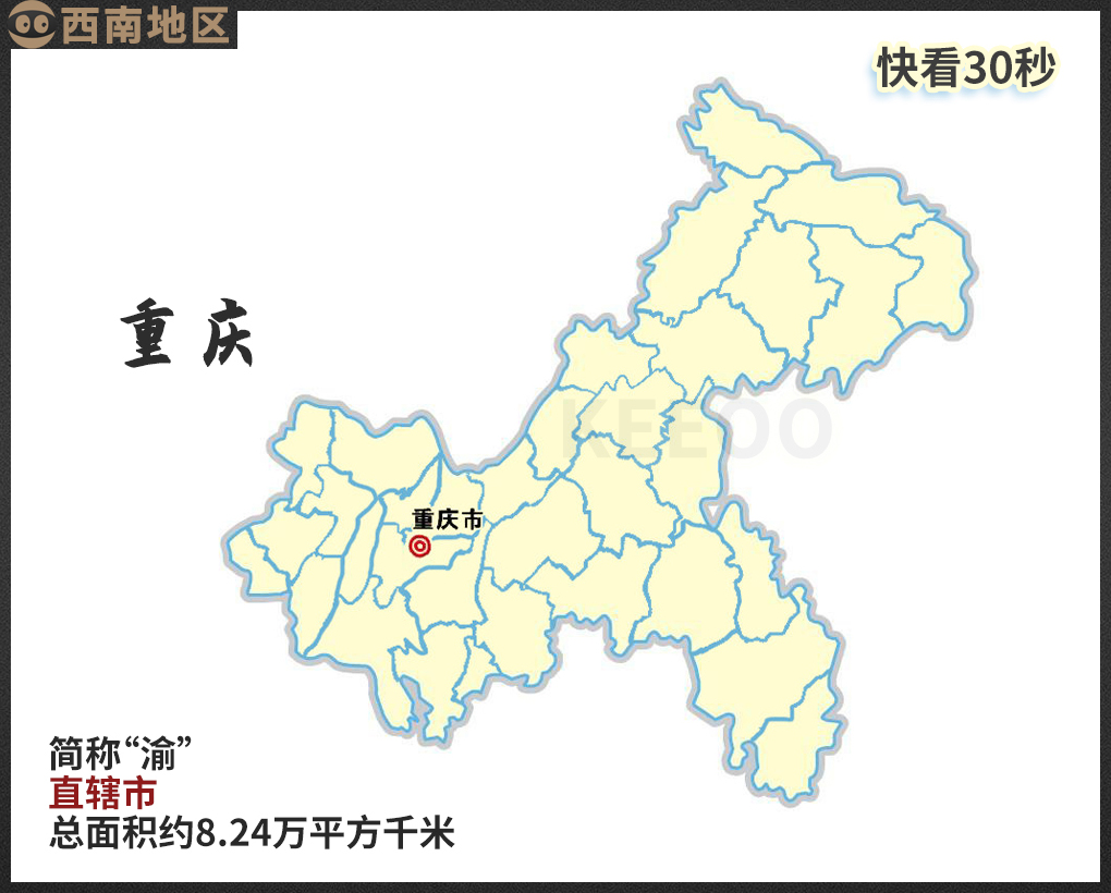 中国省级行政区名称简称历史由来,我国34个省级行政区名称的由来