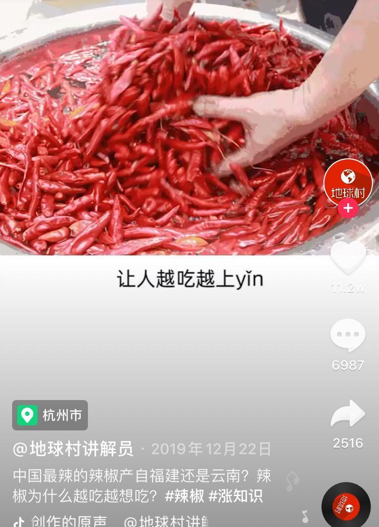 学做菜、学鬼步舞、学高数，没有一个成年人能一无所获地走出抖音