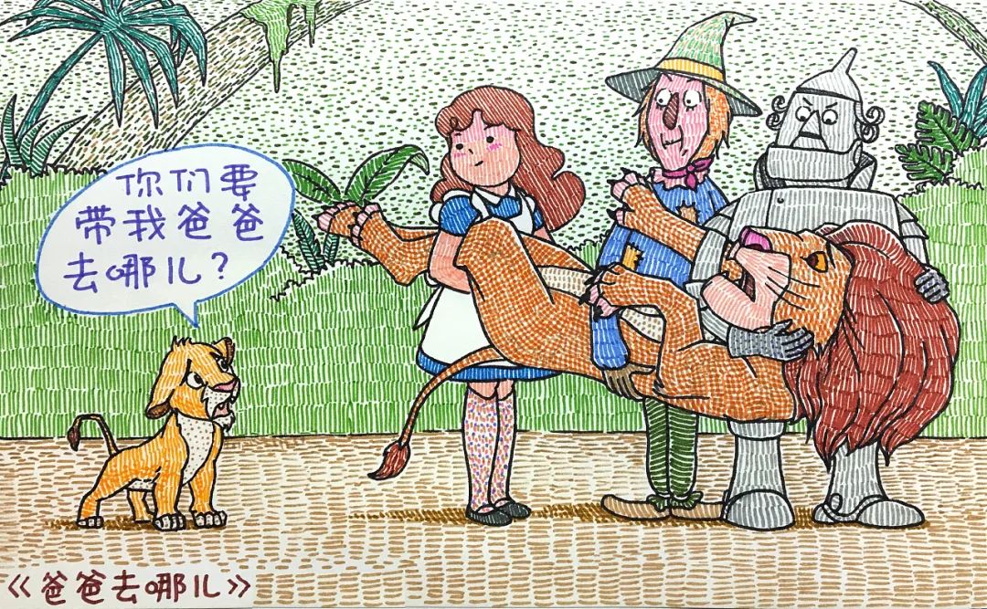 他的漫画毁了大部分人的童年,清奇画风承包8亿人的笑点,我爱了