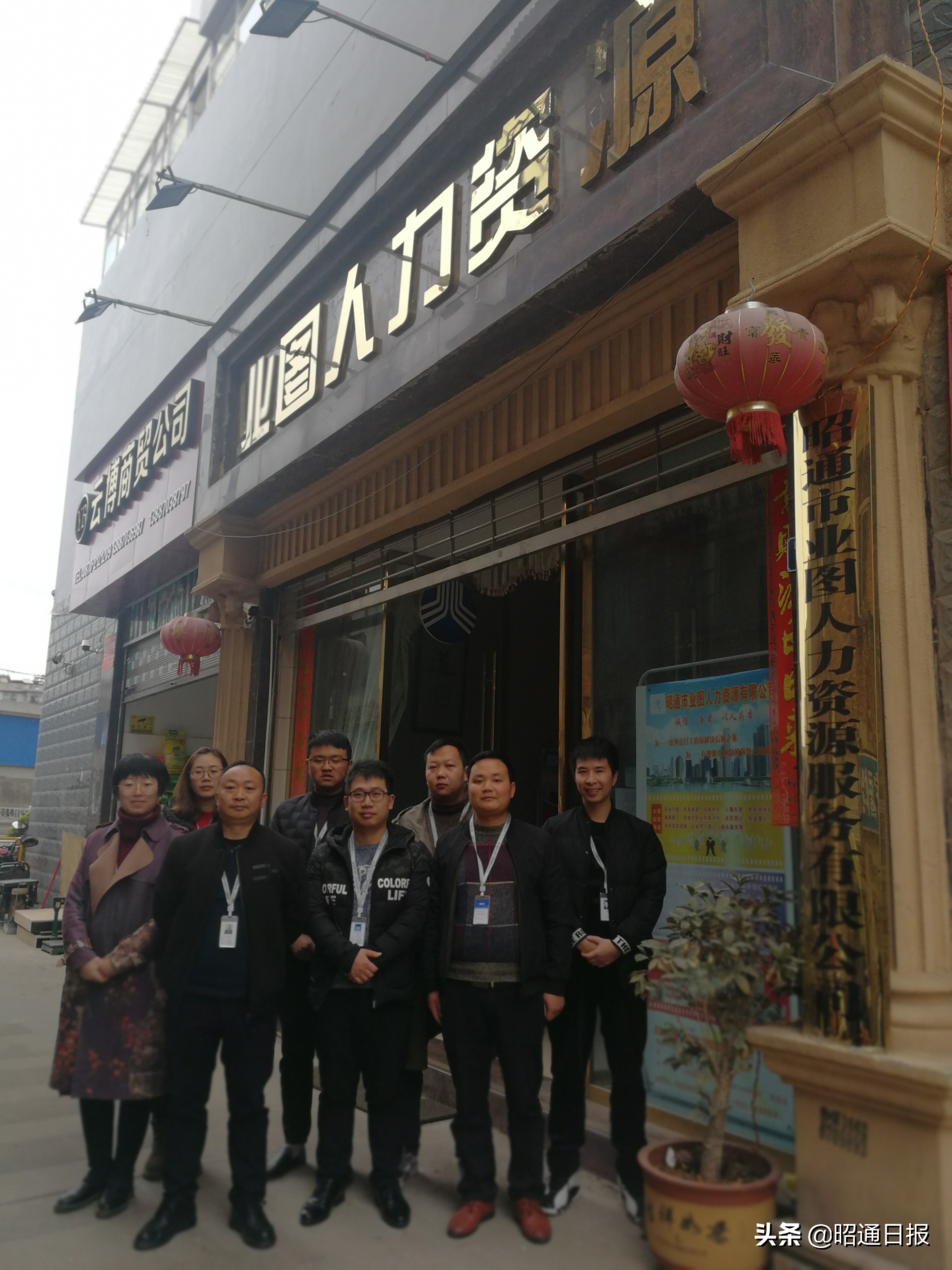 朱洪：即使摔倒都紧紧拽着梦想的昭通追梦人