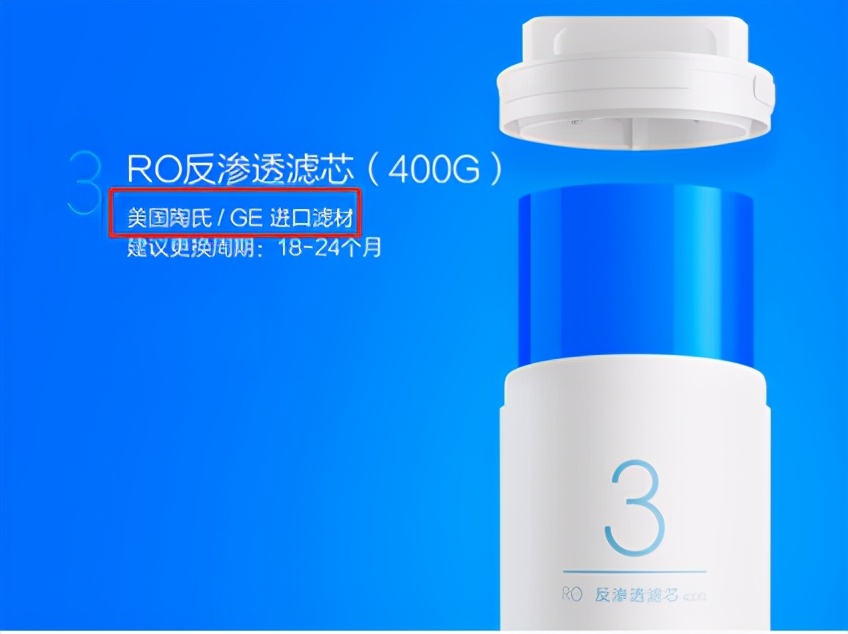 鹏程1号滤芯更换教程,净水滤芯最佳搭配