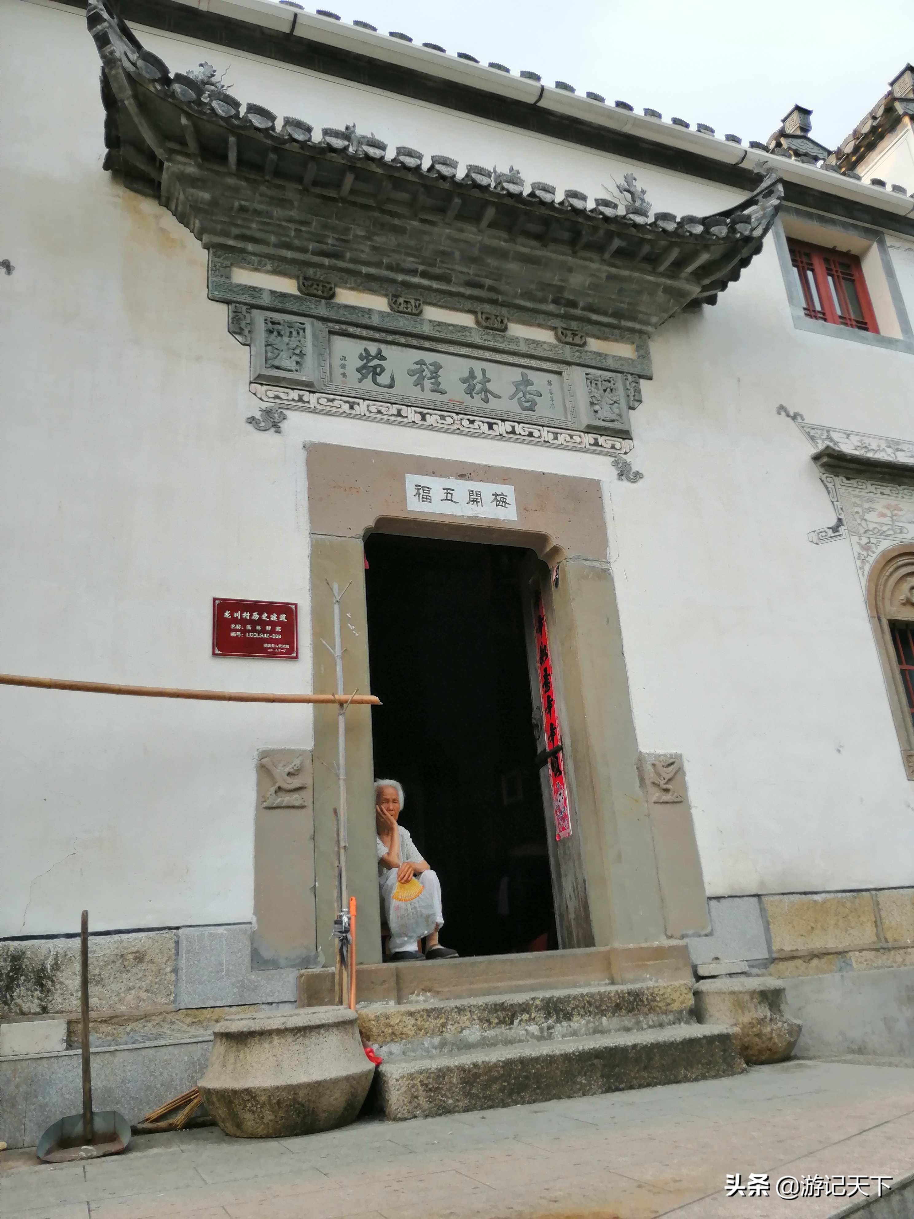 博导带我游龙川——阿尼亚房车伴我走天涯