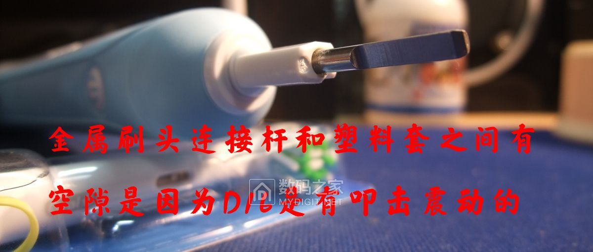 欧乐b和飞利浦松下,松下和飞利浦电动牙刷