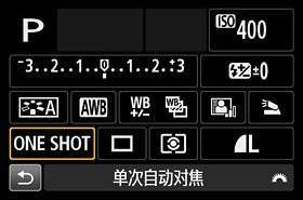 自动对焦模式实时模式和快速模式,单反相机入门全自动对焦基础教学