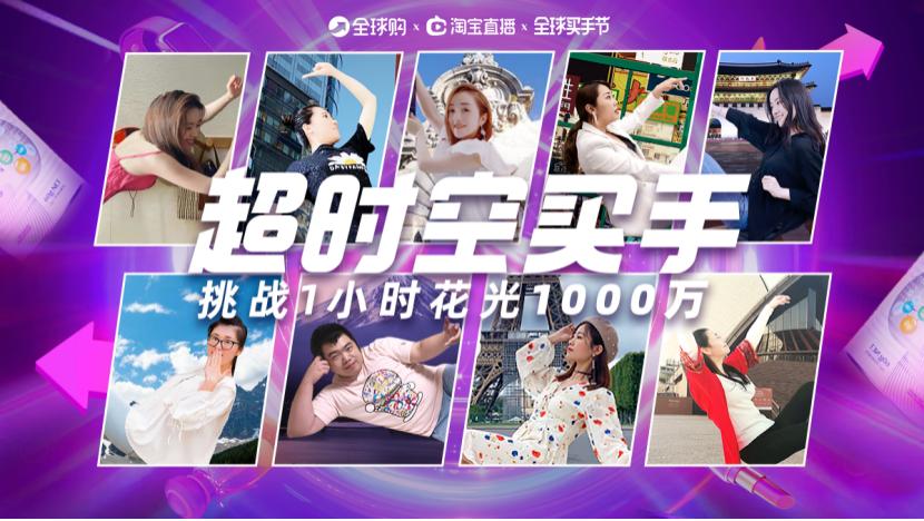 还在为不能出国血拼不高兴?熊本熊都来淘宝做买手了