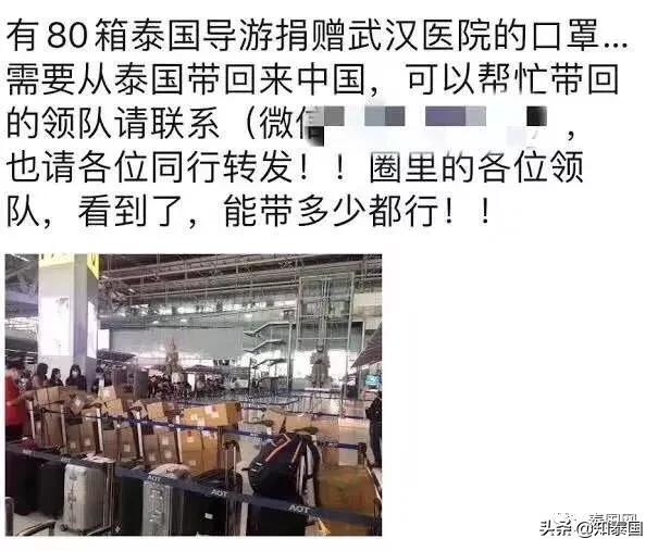 疫情之下，如何做一个“不被嫌弃”的海外中国人？