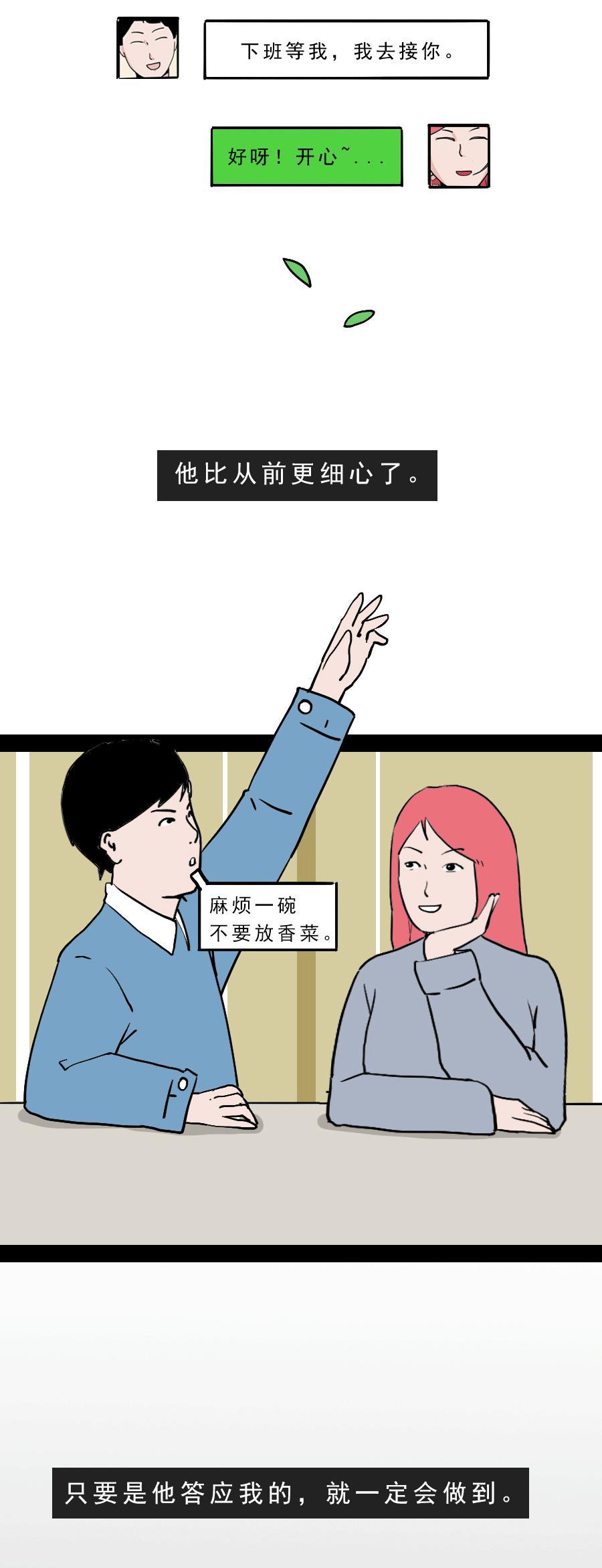 分手后有必要复合吗,分手后还有必要复合吗