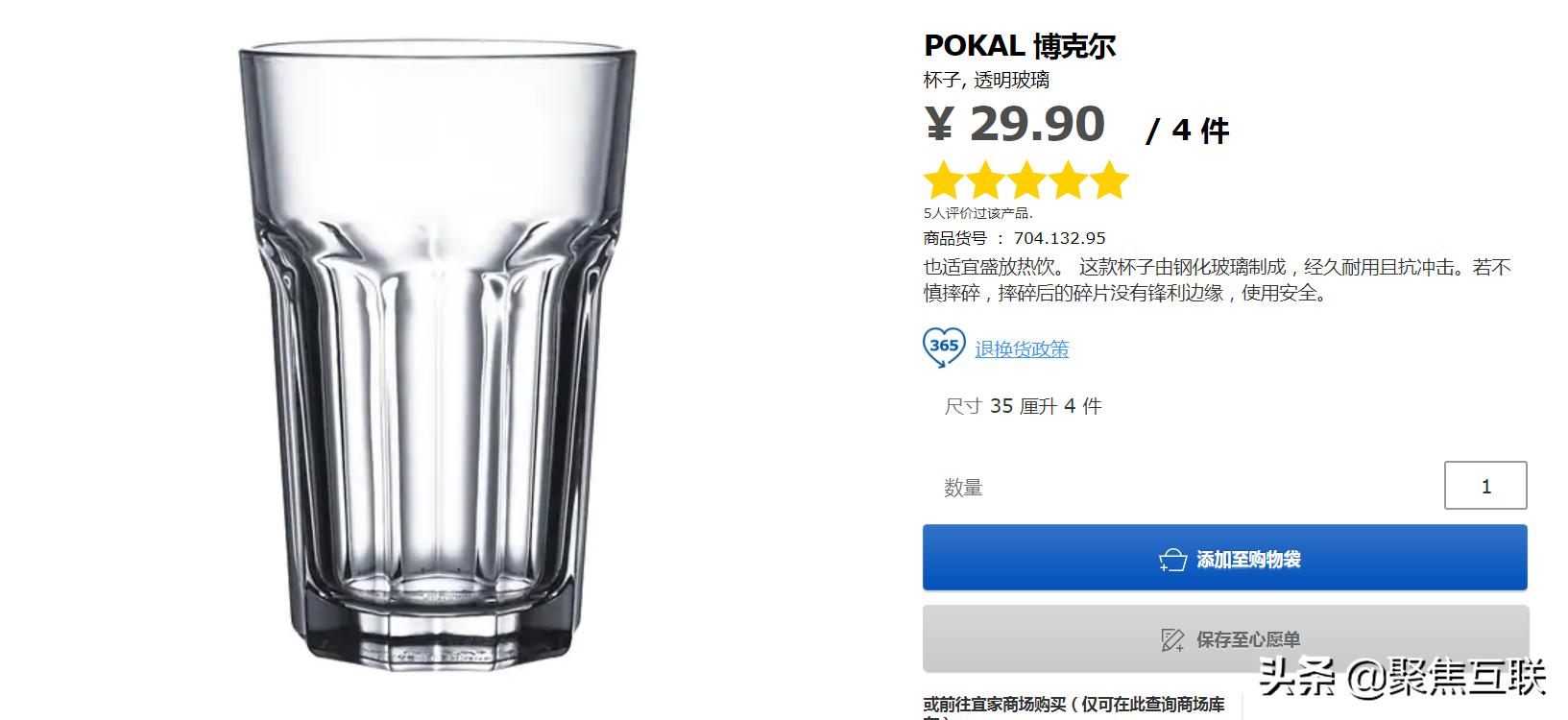 性价比高的宜家靠谱,100件宜家好物推荐