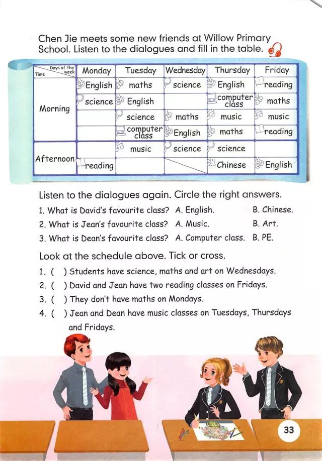 pep五年级上册英语第六单元测试卷,人教版pep五年级下册英语34页课文