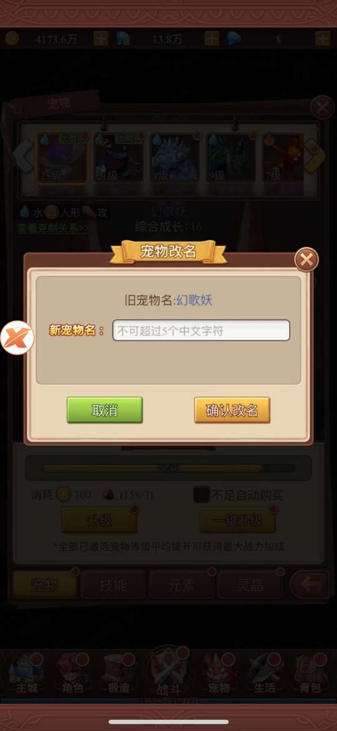 拓麻歌子可以复活吗,拓麻歌子有多火