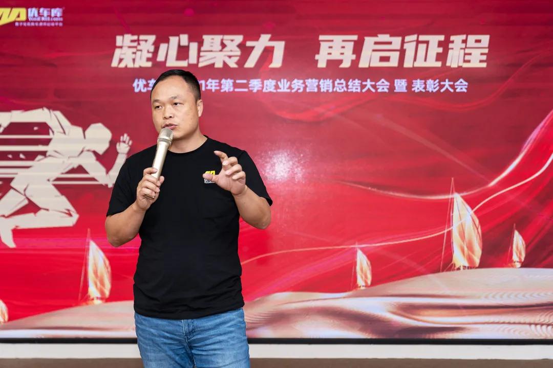 聚力前行再启新征程,凝心聚力再启航