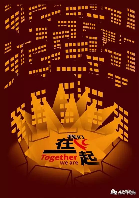 宣传抗击新型冠状病毒的创意作品,抗击新型冠状病毒公益海报