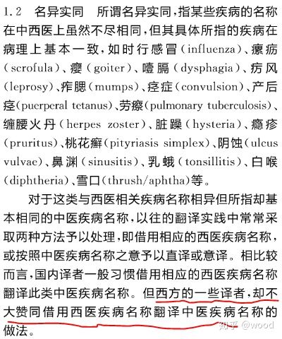 中医的科学依据,中医治疗癌症