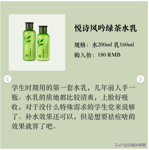 夏季混油皮冬季混干皮用什么水乳,olay哪个系列水乳适合混油皮