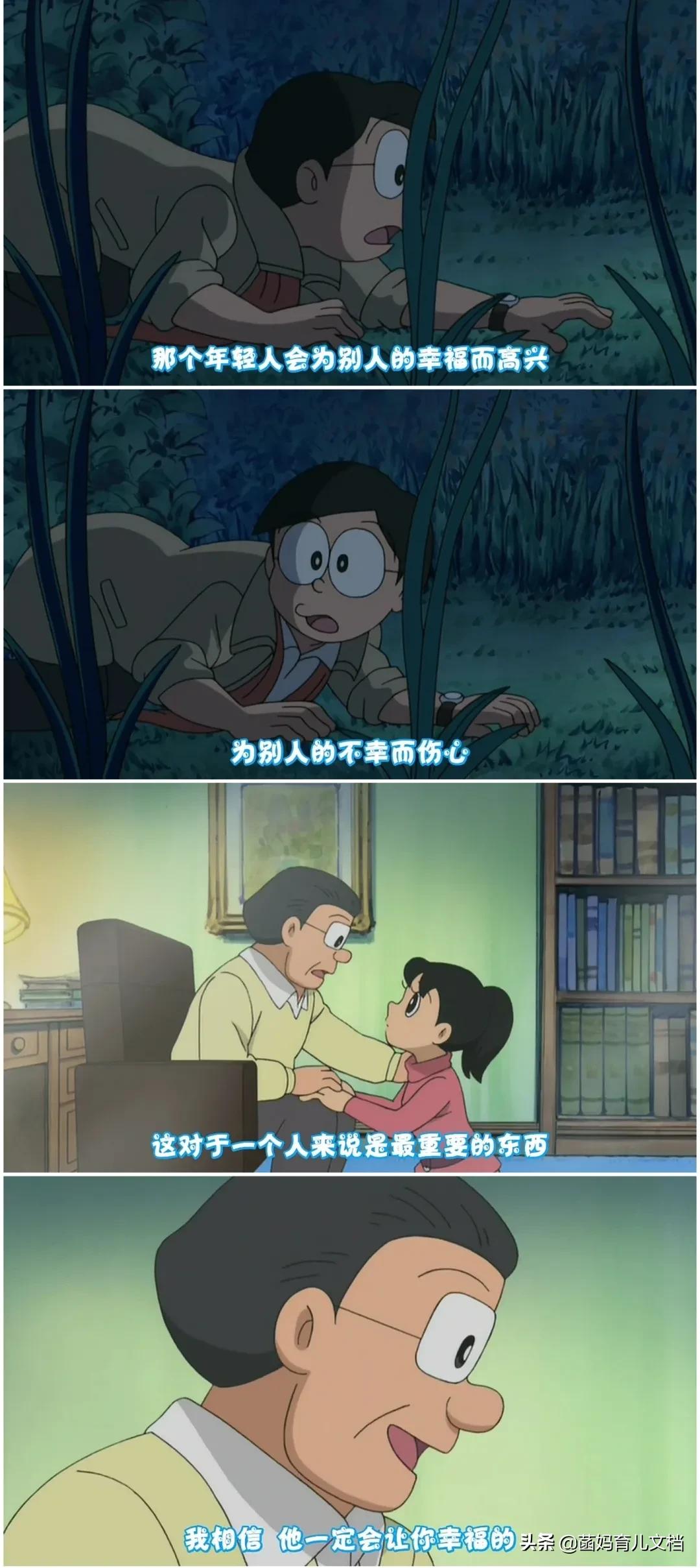 童年经典，再看却哭了，世界欠我一个哆啦A梦
