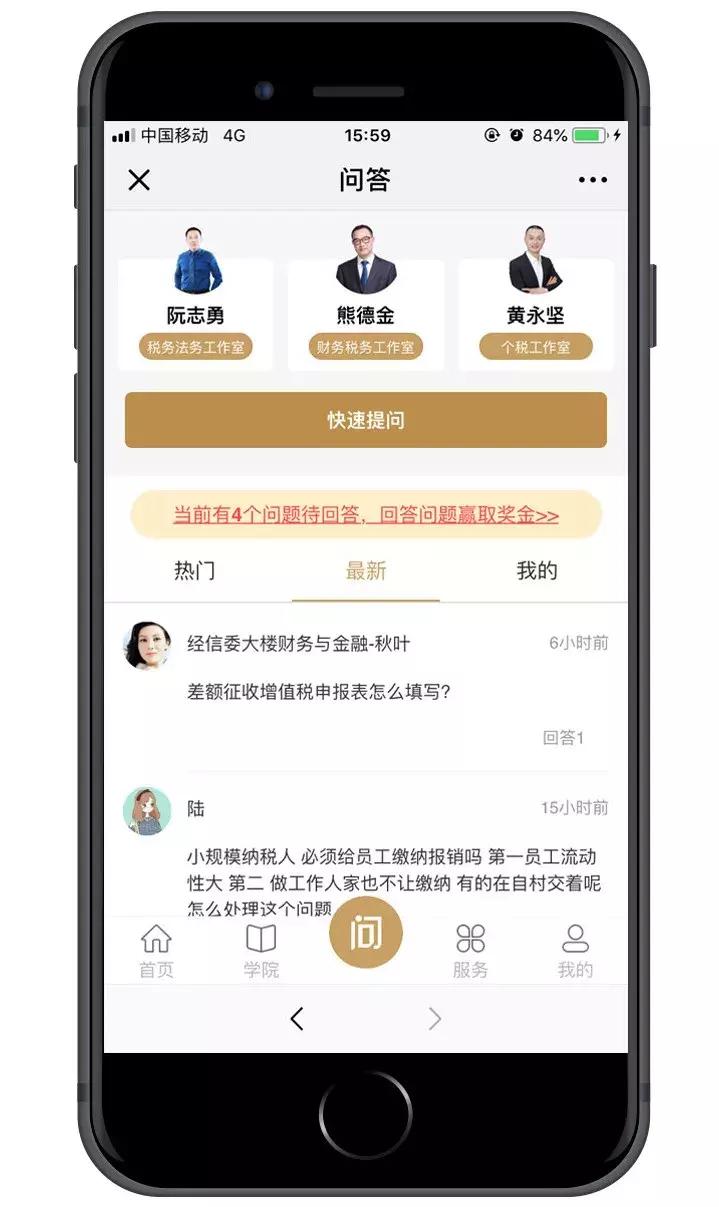 出国买多少钱的东西免税,出国免税额度多少