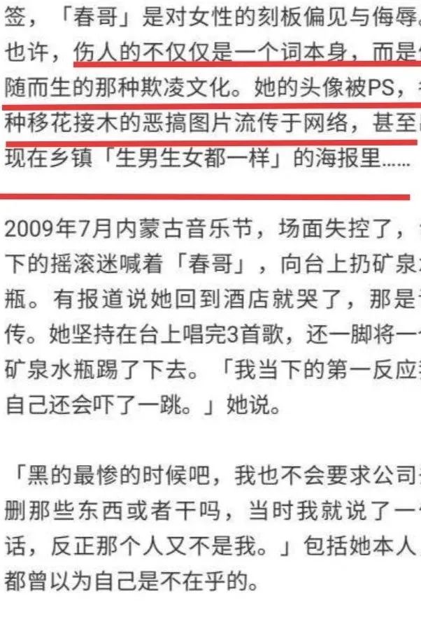 明星早期微博解锁洪荒之力?周深喊李宇春春哥,唐嫣撮合“胡霍”