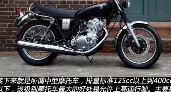 为什么日系摩托车最大是250,为什么日本有250cc排量的摩托车