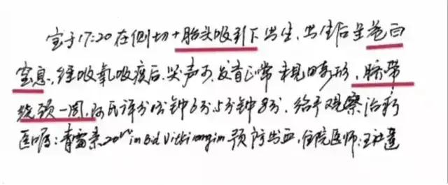 错换千金大结局完整版,错换亲情28年