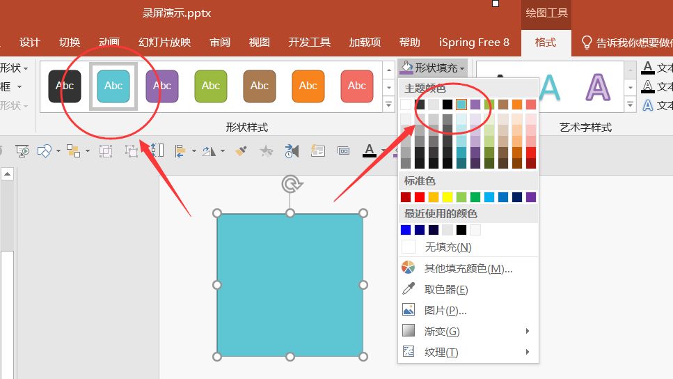 布衣公子ppt视频教程,怎么导出布衣公子的ppt模板