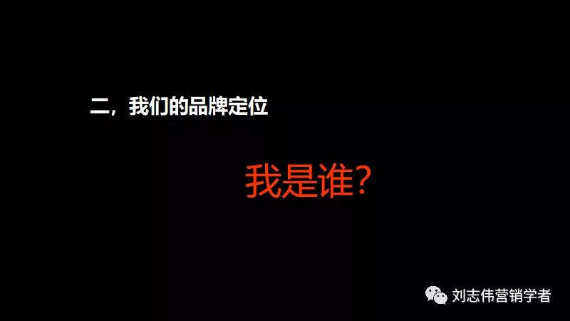 产品方案ppt制作教程,如何打造一个新品ppt