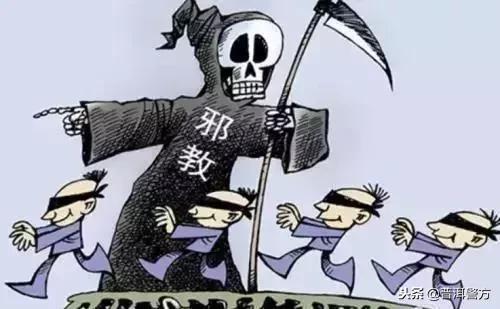 反邪教育视频,中国反邪教育