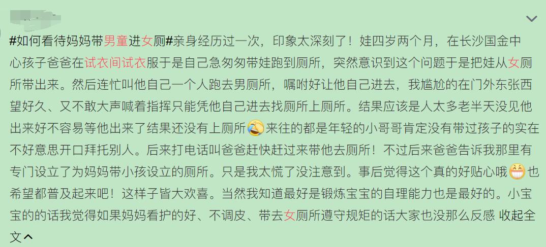 男童闯女卫生间后续,十几岁男童闯女浴室